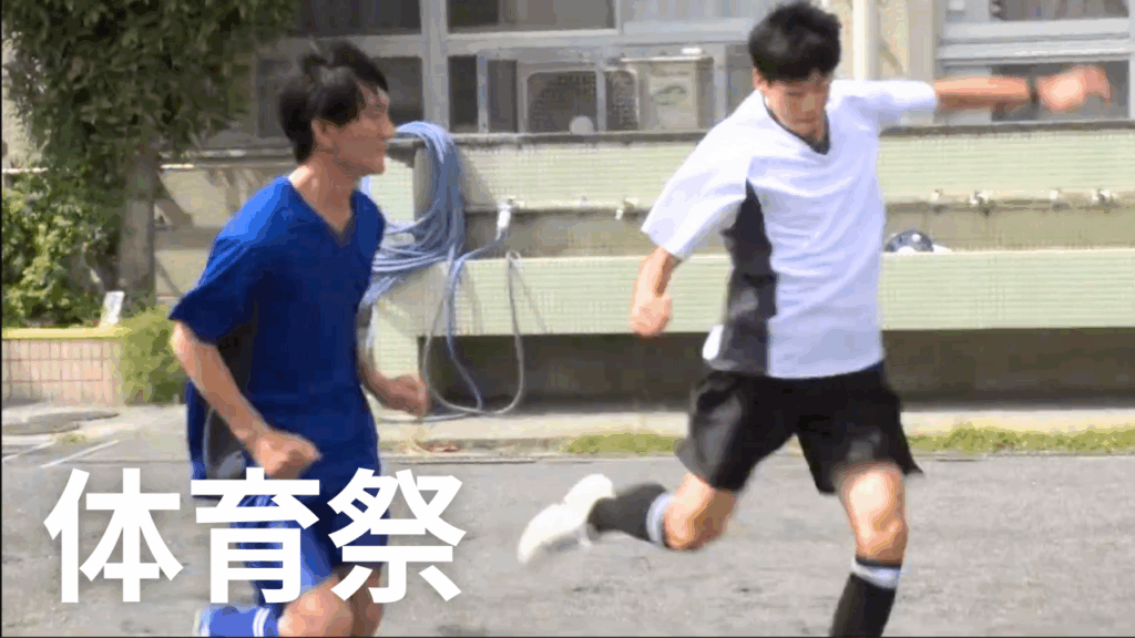 体育祭のイメージ